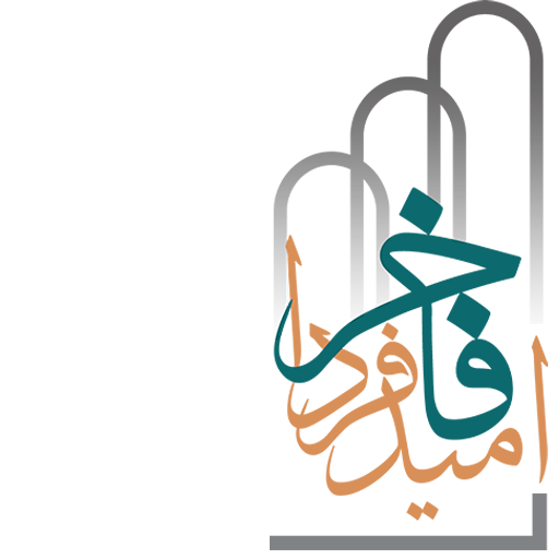 نادر ایرانیان